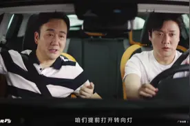 哈弗F系体验官筷子兄弟图片