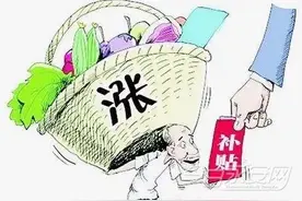 满意在三明丨上半年永安市向困难群众发放价格临时补贴139.53万元图片