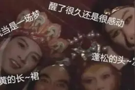 “淡黄的长裙，蓬松的头发”，吐槽“惊雷”一样的汽车广告词。图片