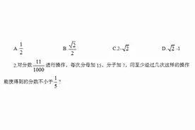 行政职业能力测试图片
