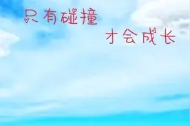 陪你一起长大，见证父女共同成长图片