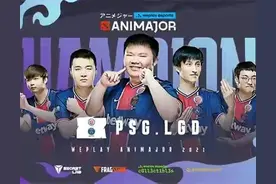 DOTA2 新旧lgd（老干爹）各位置对比图片