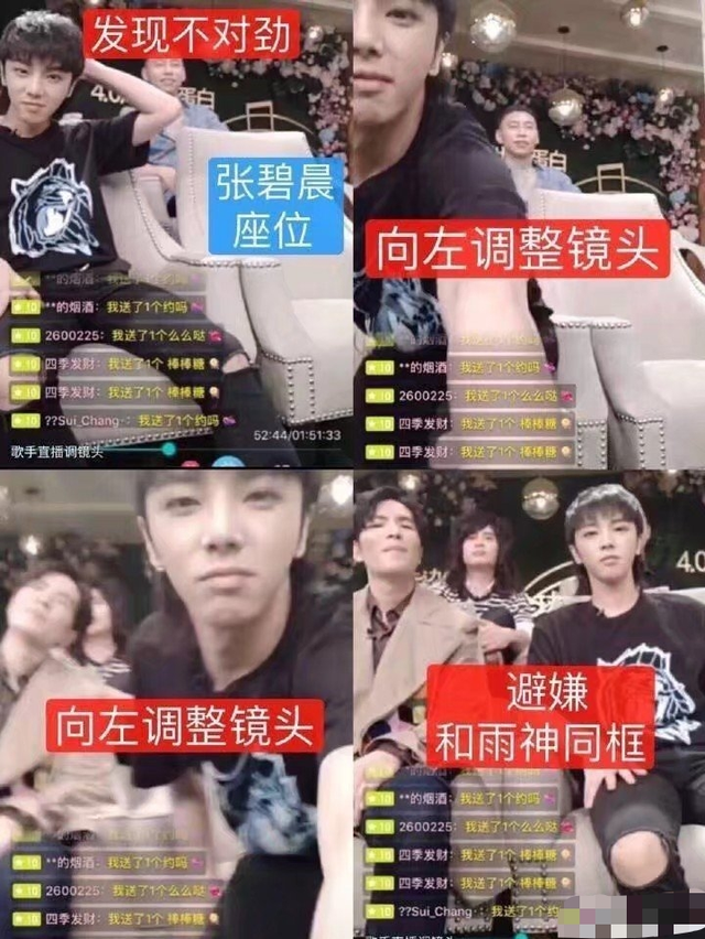华晨宇张碧晨给孩子落户合照曝光，华晨宇抱着女儿笑容灿烂
