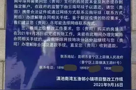 昆明滇池南湾未来城的房屋将被拆除，该区域将建成生态公园图片