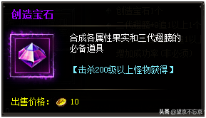 大天使之剑-系统解读