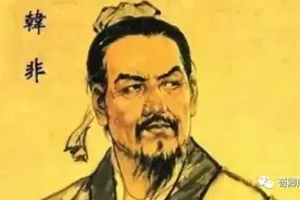 韩非子八经48.0原文及白话文-荀卿庠读书会整理图片