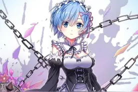 《Re：从零开始的异世界生活》雷姆：鬼族少女的“爱”与“救赎”图片