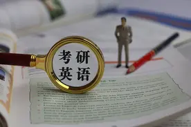 考研英语名师，课堂侮辱奥运冠军和英烈、地域黑，事后道歉图片