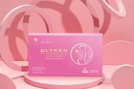 智慧妈咪之选！新加坡GLYKEN超能孕妈系列燕窝肽新品上市图片