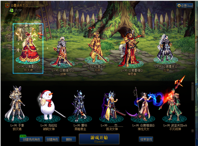 上瘾模型：以《地下城与勇士》为例，分析为什么游戏戒不掉