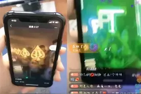 一夜消费40万！小伊伊、牌牌琦酒吧疯狂摇头。仙女做事不如娜美？图片