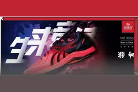 史无前例！大神多威系列155起！征途战神抄底，再送日本能量胶图片