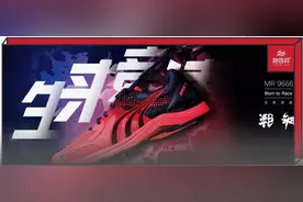 史无前例！大神多威系列155起！征途战神抄底，再送日本能量胶图片