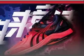 史无前例！大神多威系列155起！征途战神抄底，再送日本能量胶图片