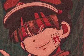 地缚少年花子君头像 无水印男生动漫头像图片