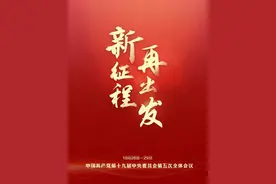 【五中全会精神】童心向党 放飞梦想 ——安定区少先队学习宣传贯彻党的十九届五中全会精神优秀手抄报展播图片