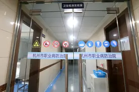 犬伤疫苗注射后免疫效果如何？杭州市职业病防治院提供全省首家权威检测图片