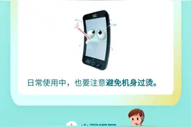 充电时玩手机，真的会爆炸吗？答案来了图片