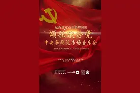 期待！乌兰牧骑宫聚橙剧院红色作品展演季即将启航图片