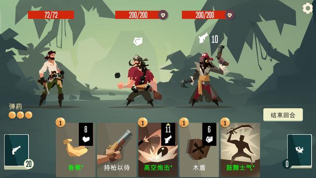 《枪与香蕉》评测：不管是烈火还是深海，都取不走我的命