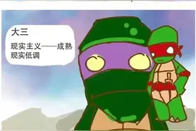 大学四年会有怎样的变化？家长看后心酸不已，这几张图片太形象图片