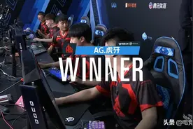 AG战队完全体阵容回归，首战2-0碾压情久，宠儿太无敌了图片