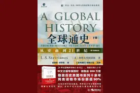 《全球通史》60：自由主义的影响与实践图片