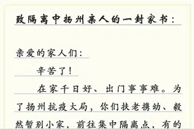 【扬州发布视频】纸短情长图片