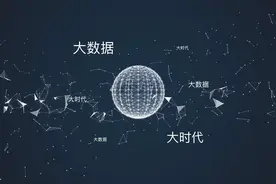 大数据报告你看过么？小吴教你看大数据报告图片