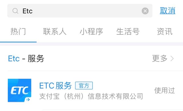 我用支付宝薅羊毛，一年能省 500 多