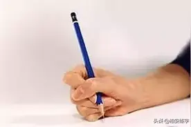 央视一套公布正确握笔姿势，家长必看！图片