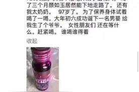 吹牛不可怕，可怕的是无知图片