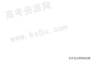 高一化学必修二全册知识点总结(人教版)