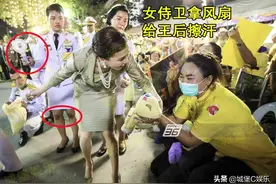 泰国王室女侍卫太难，膝盖跪得血淋淋，还得拿电风扇给王后解暑图片