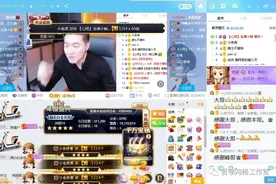 木子丰哥豪刷玄律开麦互动：不会封玄律！阿哲小号闯玄律直播间图片
