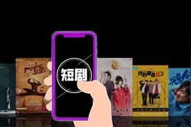 短剧的新赛道，究竟是为谁准备的？图片