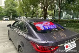 广告投放新选择 | 网约车后窗智能屏即将引爆蓉城图片