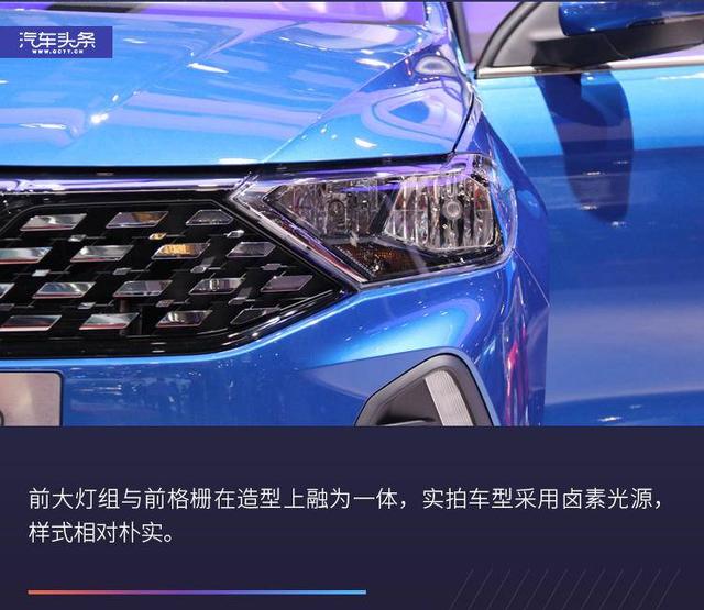 似曾相识的德系风格，上海车展图解捷达VA3/VS5