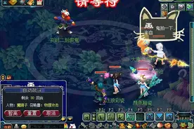梦幻西游：抓鬼被队友歧视不如狗，玩家用行动为自己挽回尊严图片