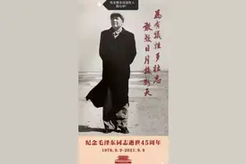 毛主席对联，写尽老人的智慧与情怀，今天让我们一起缅怀这位伟人图片