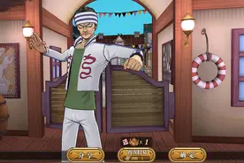 《航海王燃烧意志》：那些不知有没有用的玄学抽卡图片