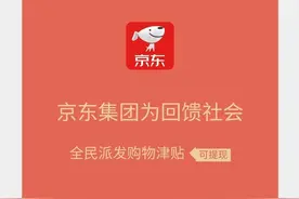 "618"要来了，微信群里的这些“红包”链接不要信图片