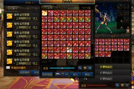 DNF万亿巨商退游，2020从年头亏到年尾，连房子都赔进去了图片