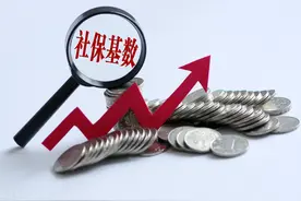 社保已经中断缴费10年，现在重新缴费，之前的还可以计算吗？图片