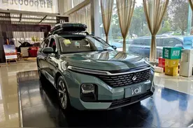 新宝骏Valli向往：清水每平米2万，精装2万5，值不值图片