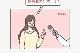 情侣身高差40cm怎么谈恋爱，一组漫画告诉你最萌身高差有多甜图片