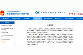 换工作地点，社保转移、异地缴存、异地就医都可网上办理图片