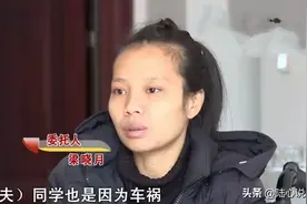 无法承担的责任：妻子因意外瘫痪，丈夫拿走赔偿款爱上了别人图片
