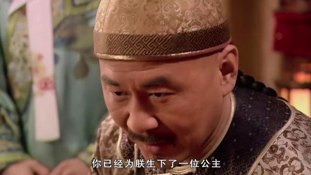 甄嬛惹怒皇上，为什么女儿胧月还那么受宠？了解后太佩服甄嬛了