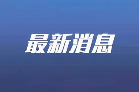 明确了！这些高校国庆假期有变！图片